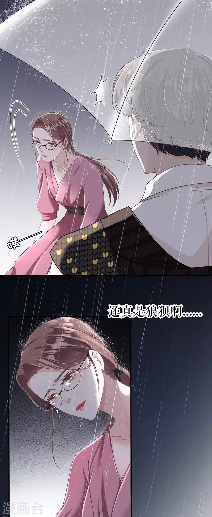 第1话 重新来过
