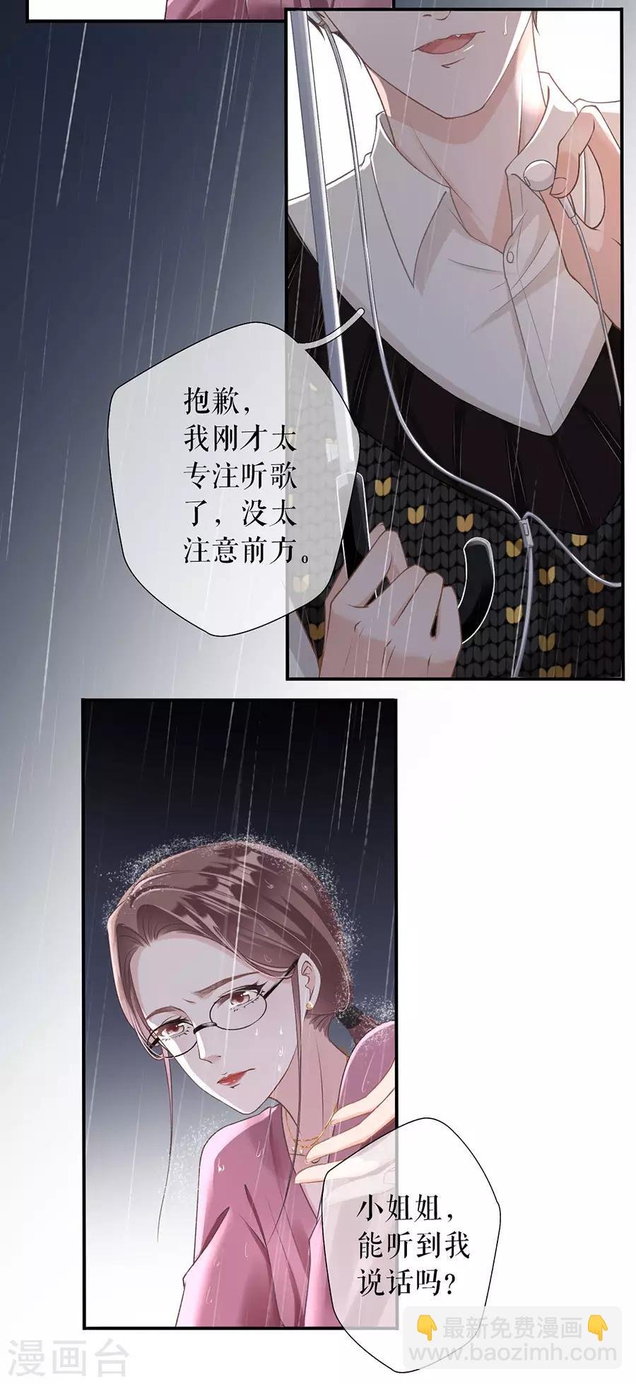 第1话 重新来过