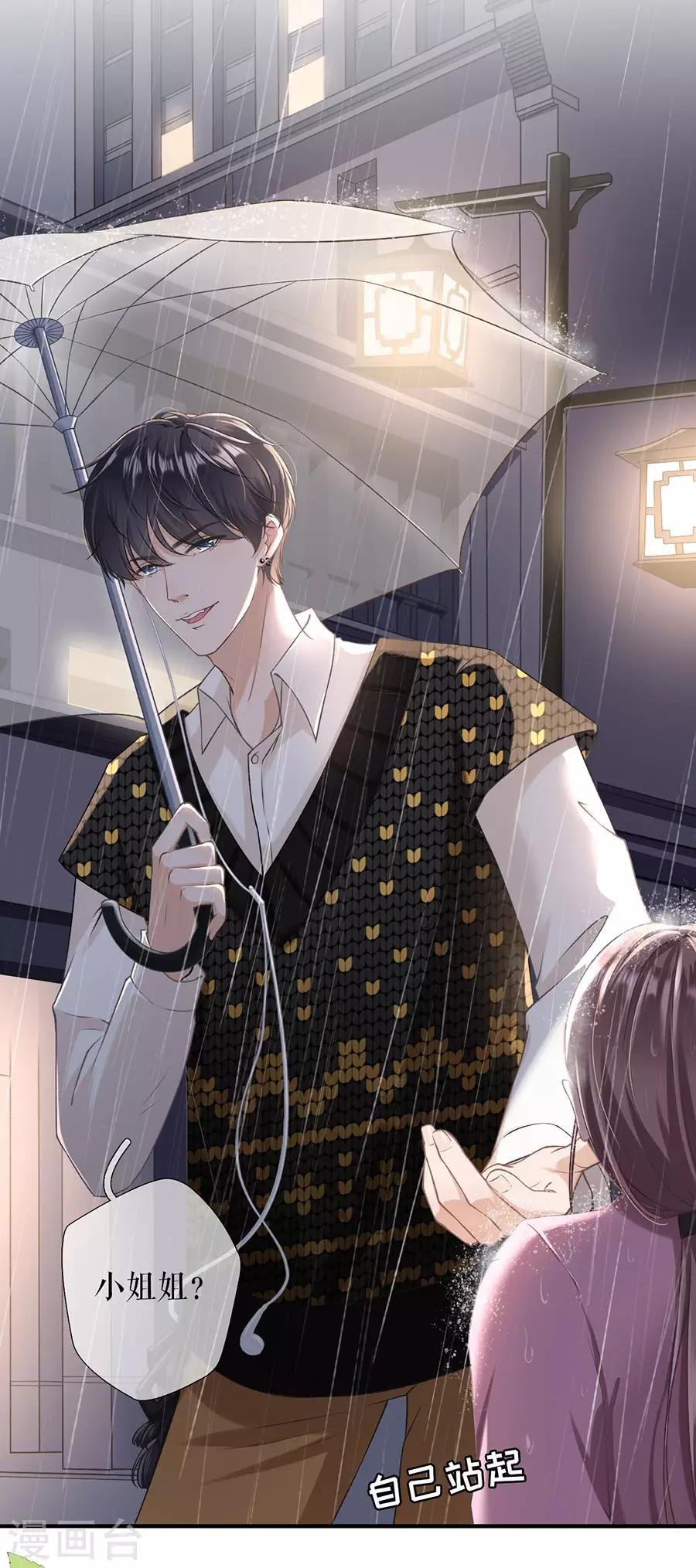 第1话 重新来过