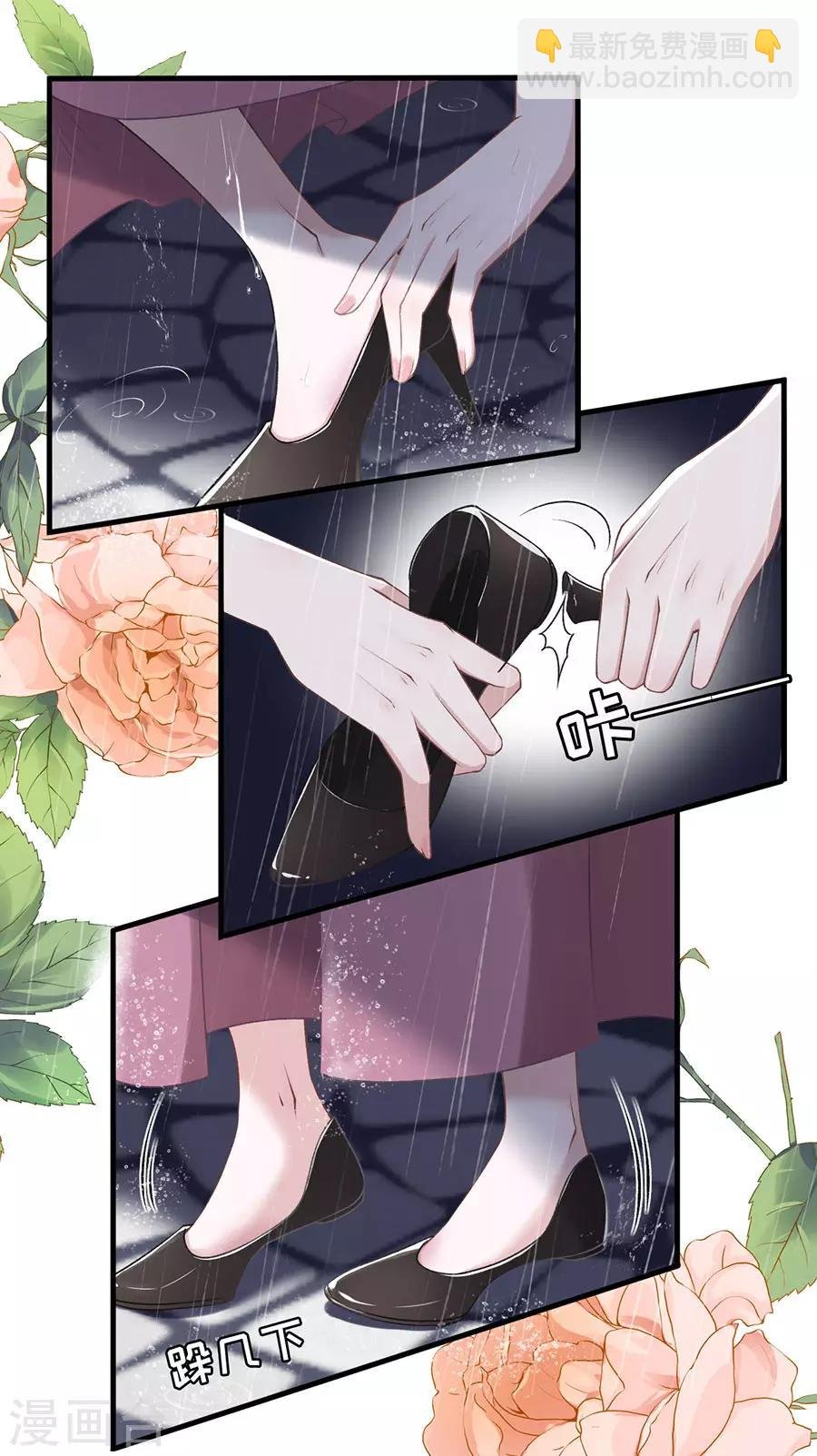 第1话 重新来过