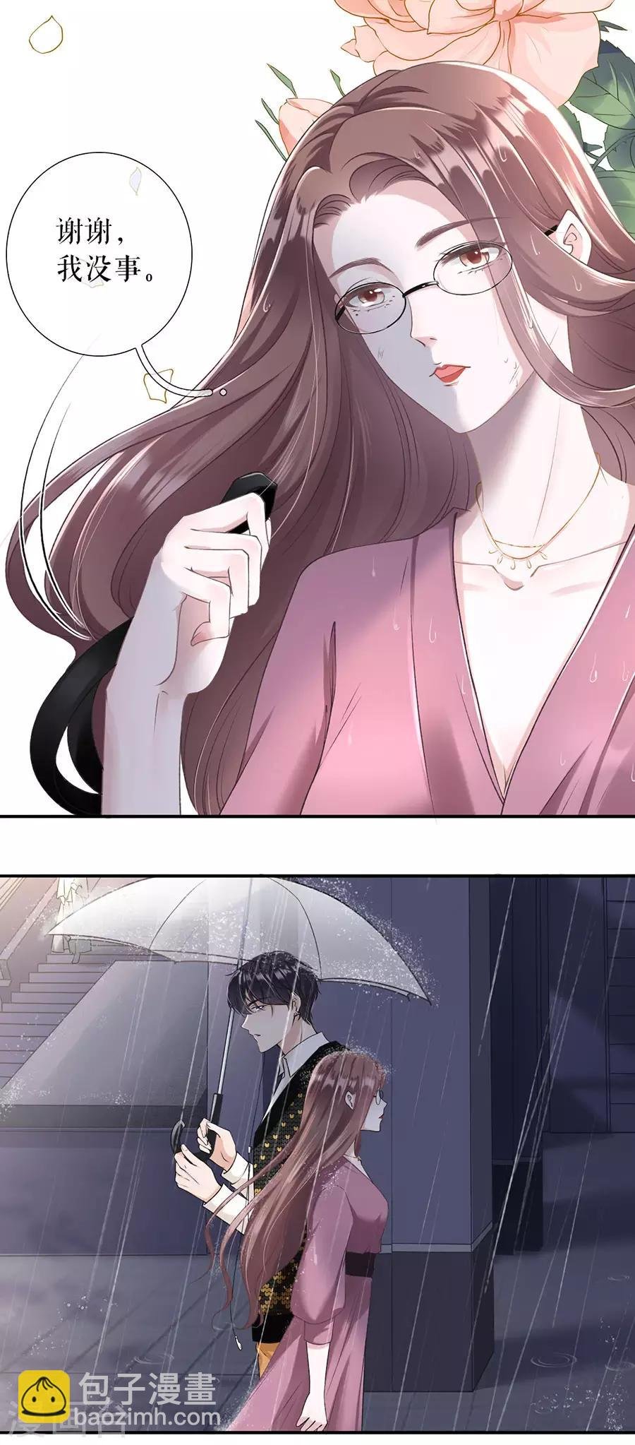 第1话 重新来过