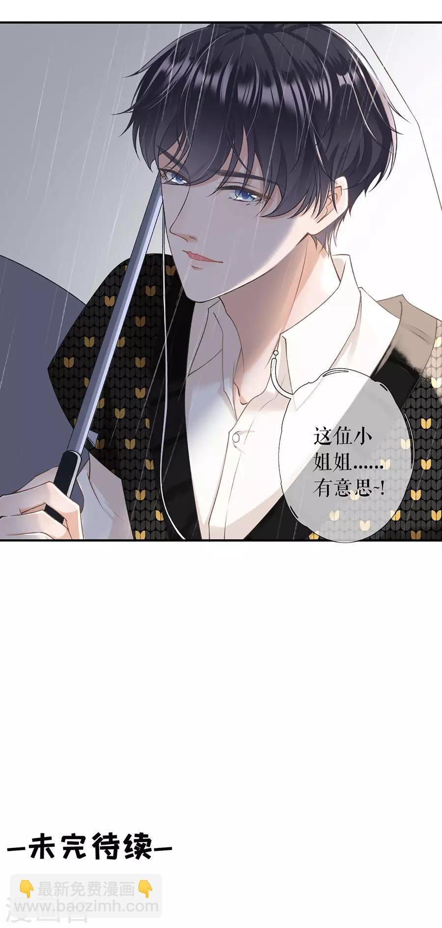 第1话 重新来过