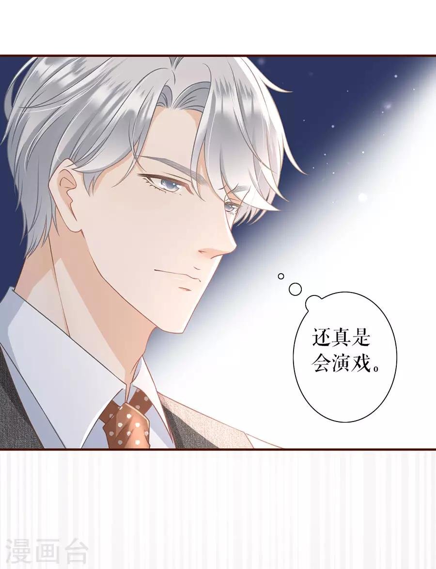 第19话 匿名举报