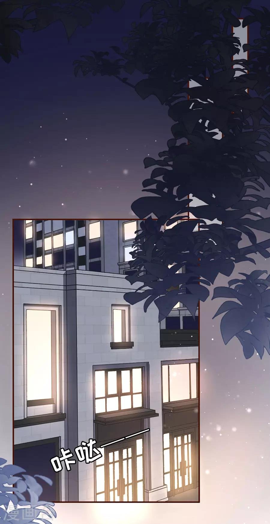 第19话 匿名举报