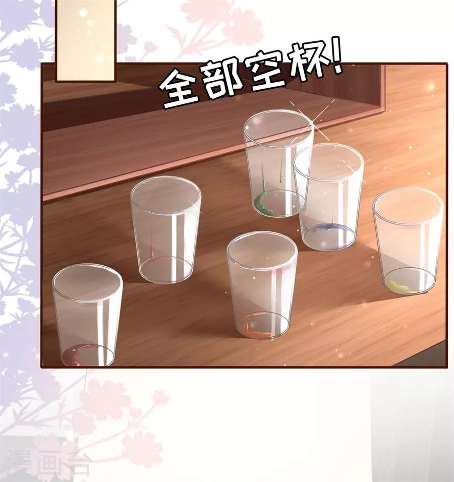 第20话 朋友圈钓鱼