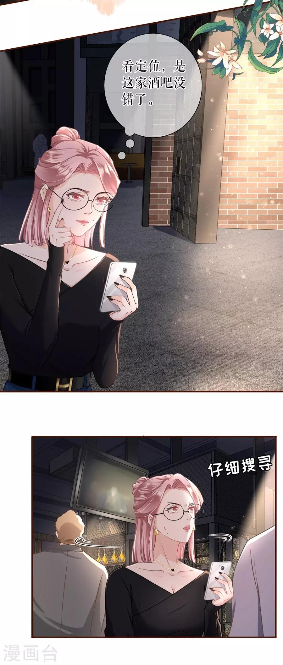 第21话 英雄救美