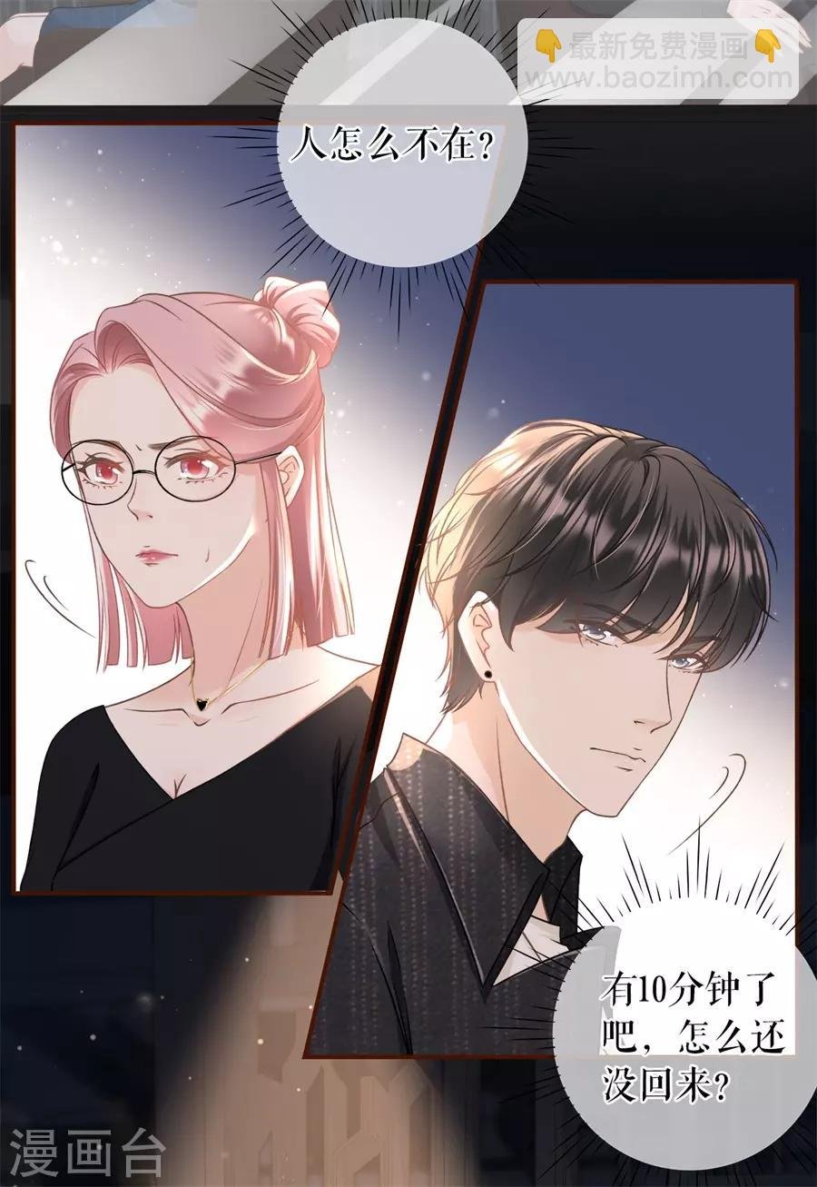 第21话 英雄救美