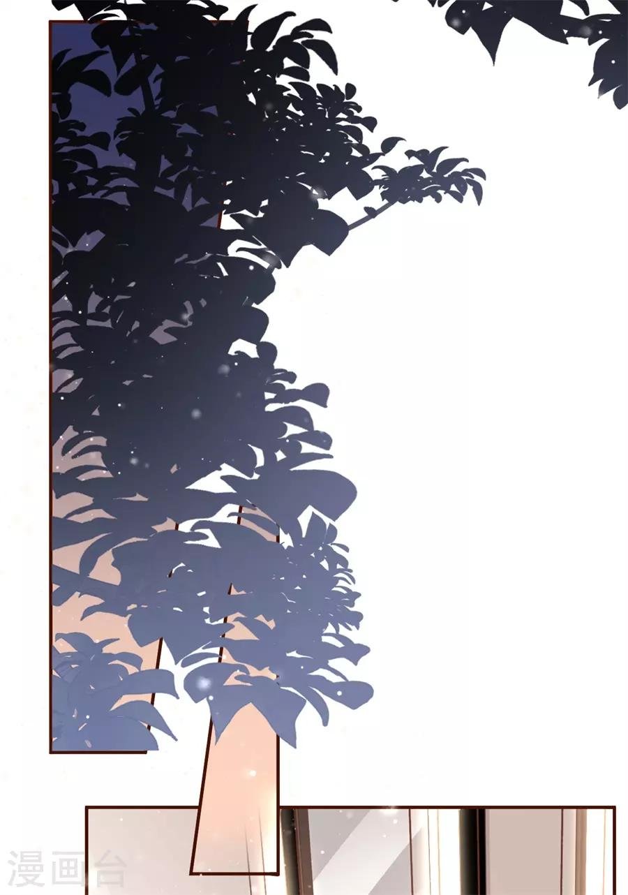 第21话 英雄救美