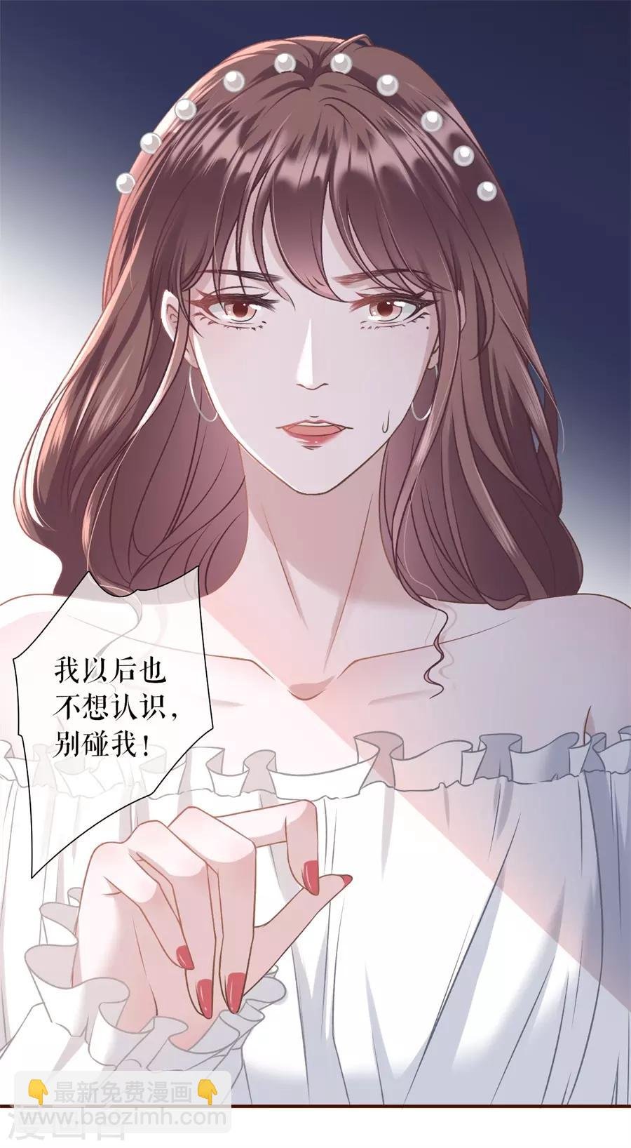 第21话 英雄救美