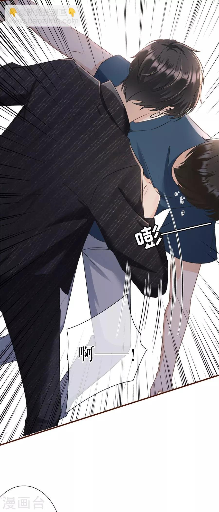 第21话 英雄救美