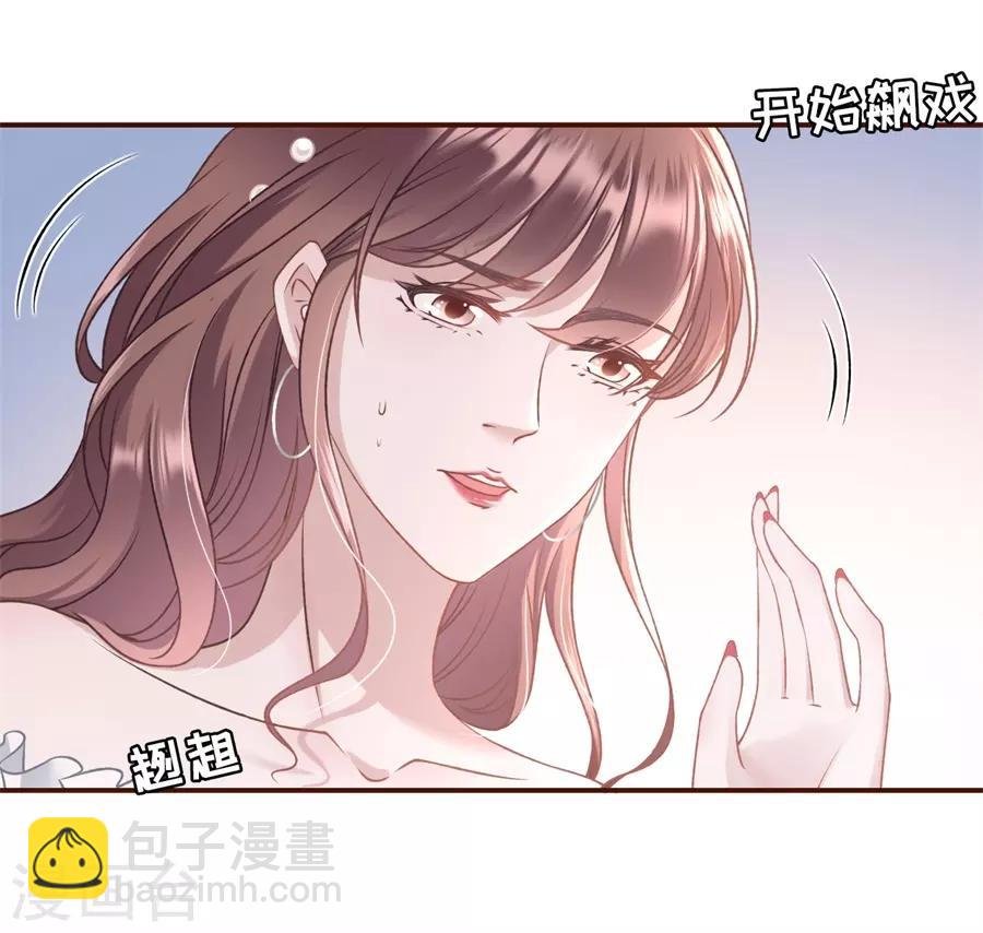 第21话 英雄救美