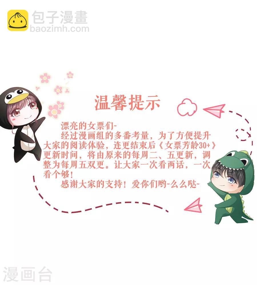 重要通知