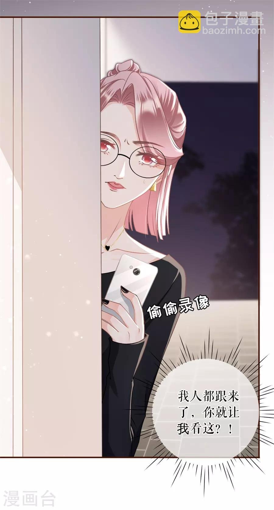 第22话 鱼儿上钩了