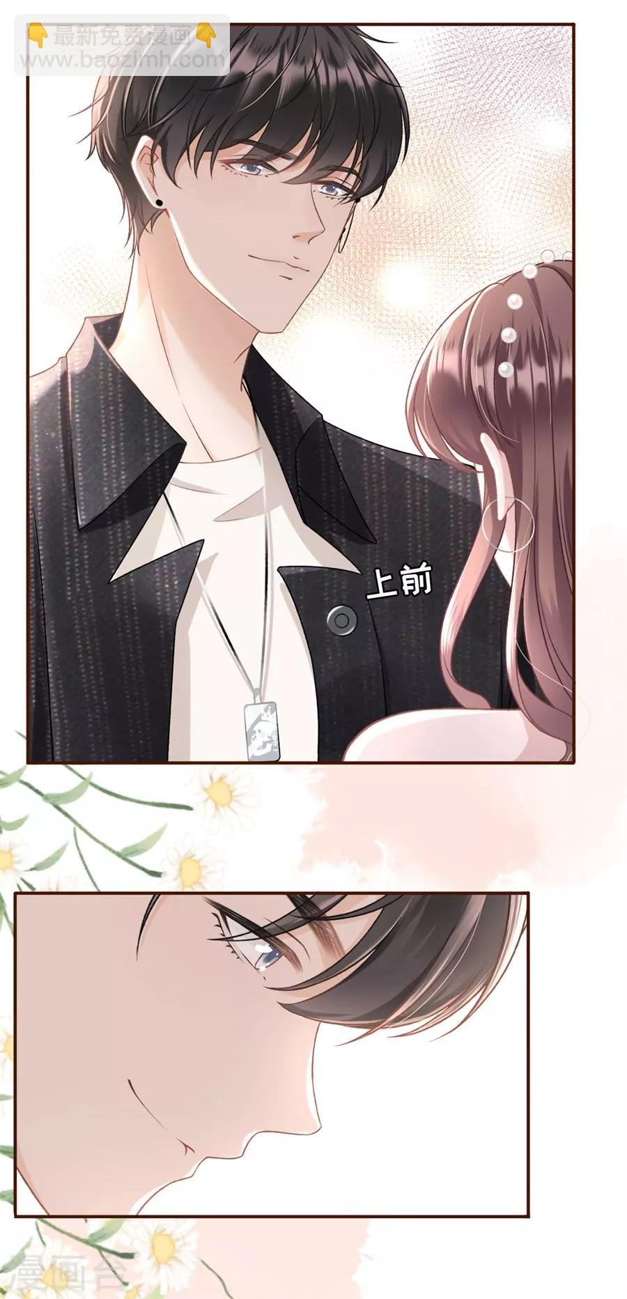 第22话 鱼儿上钩了