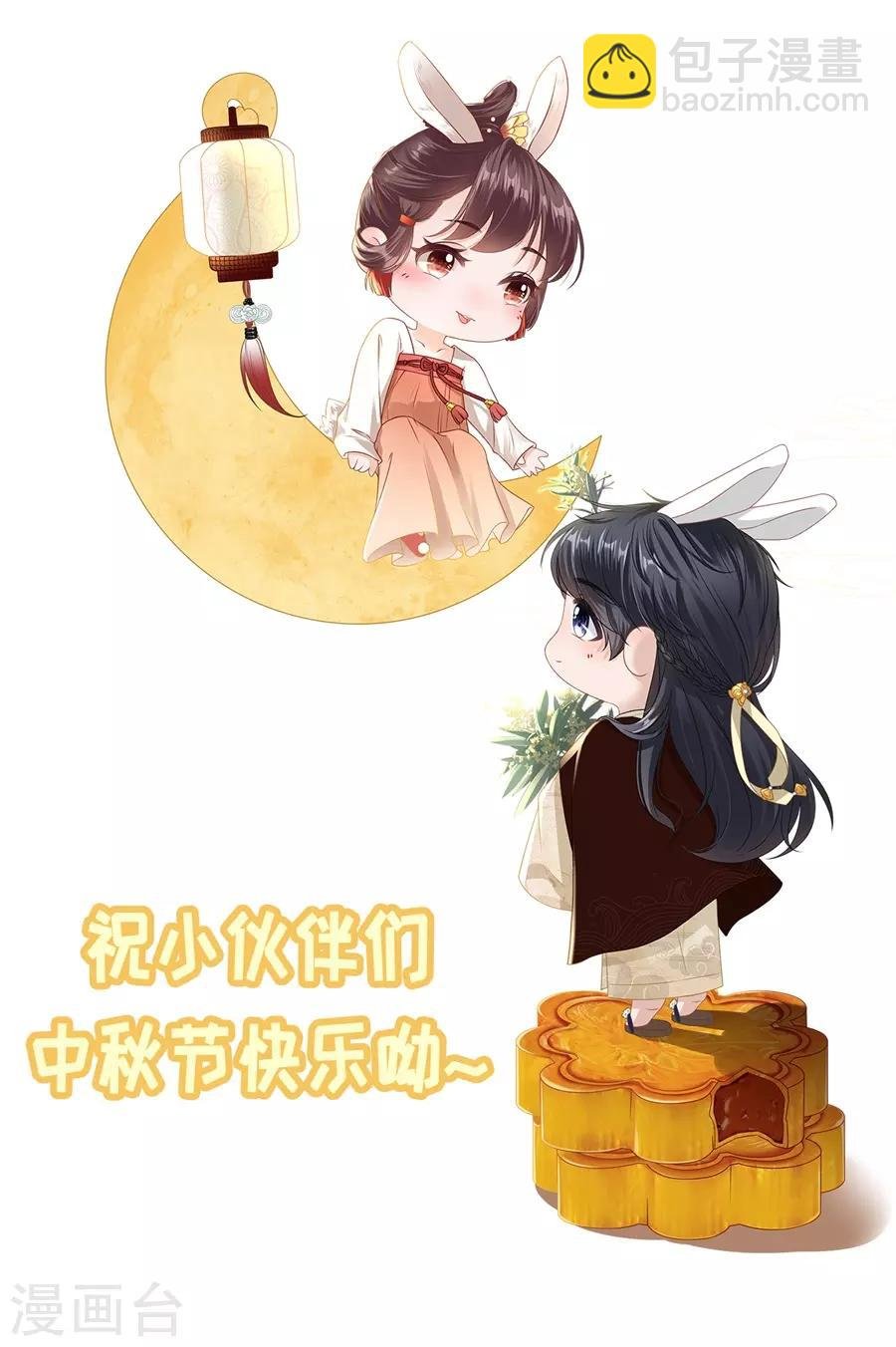 第22话 鱼儿上钩了