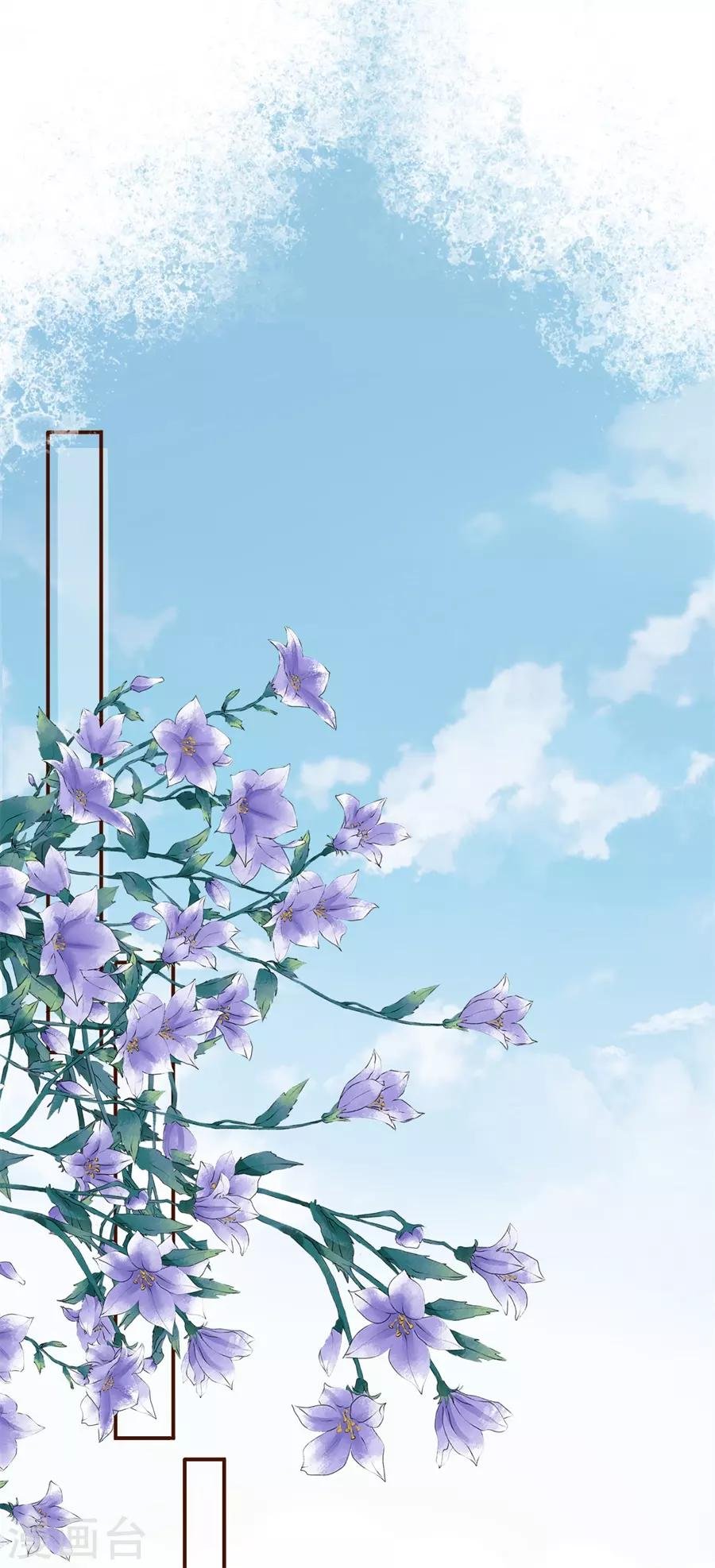 第23话 流言