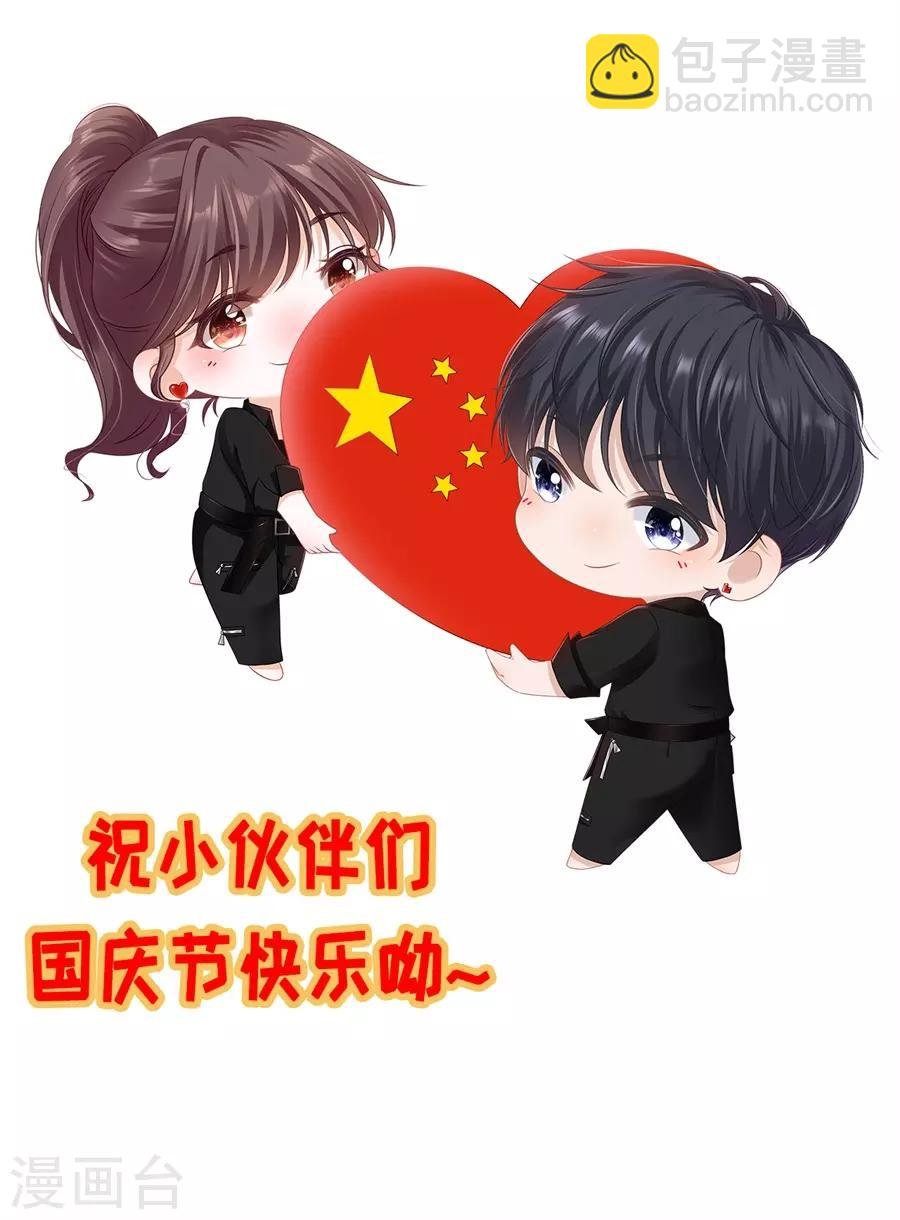 第23话 流言
