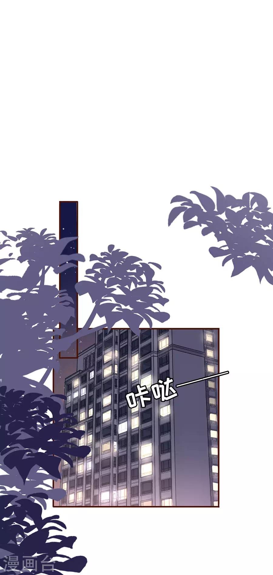 第24话 祁郁的打算