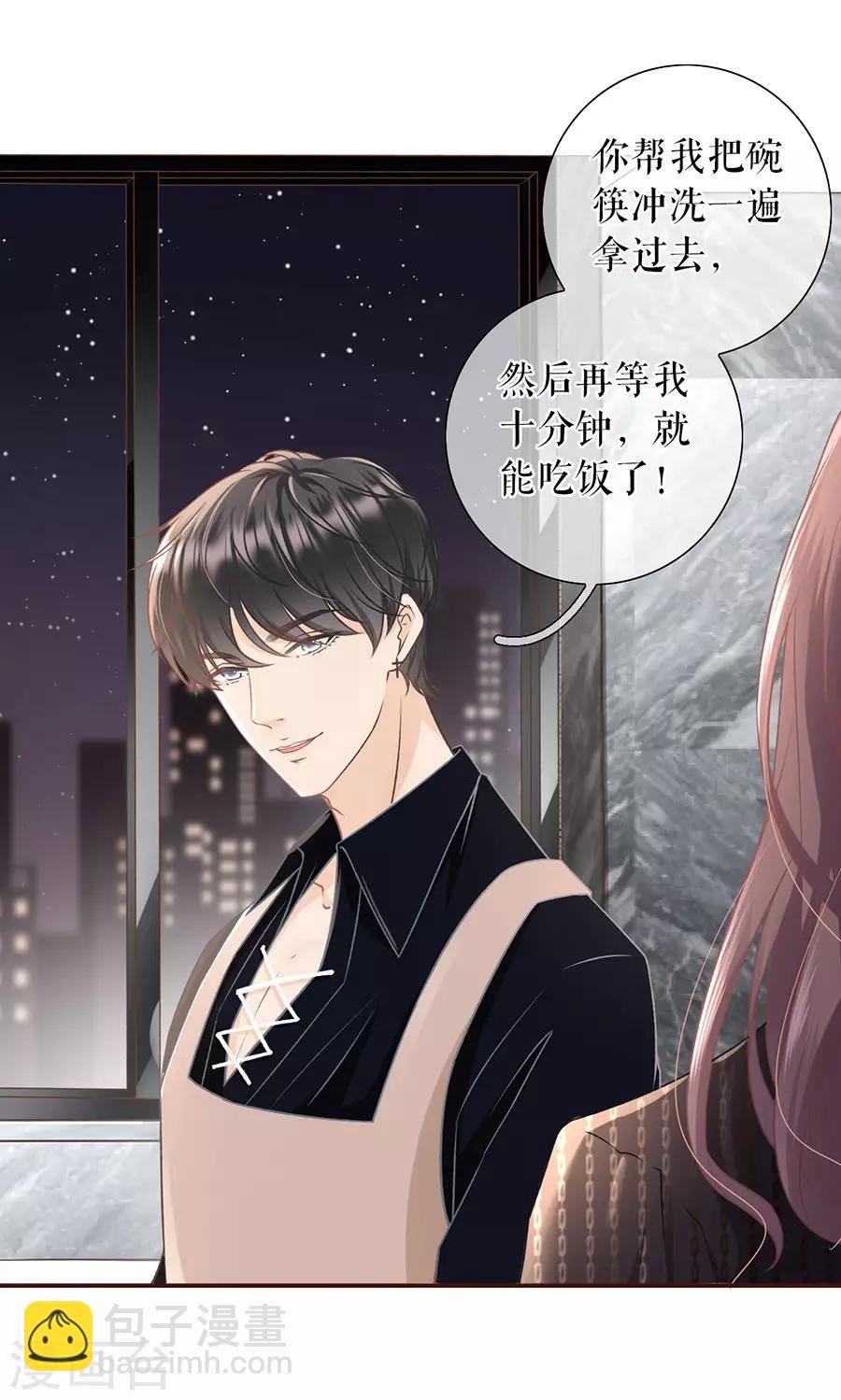 第24话 祁郁的打算