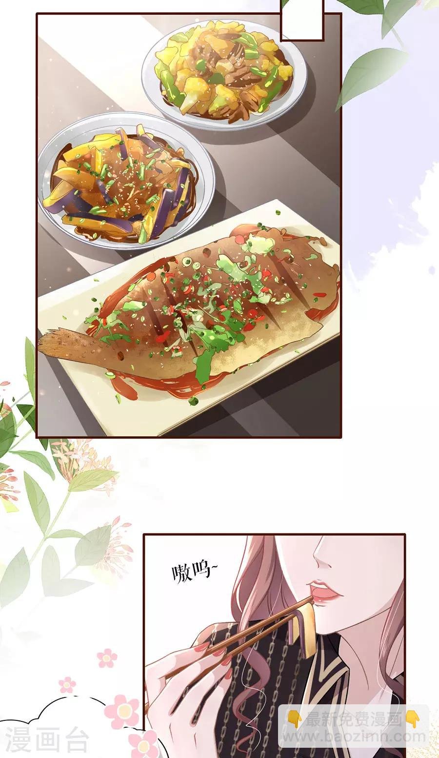 第24话 祁郁的打算