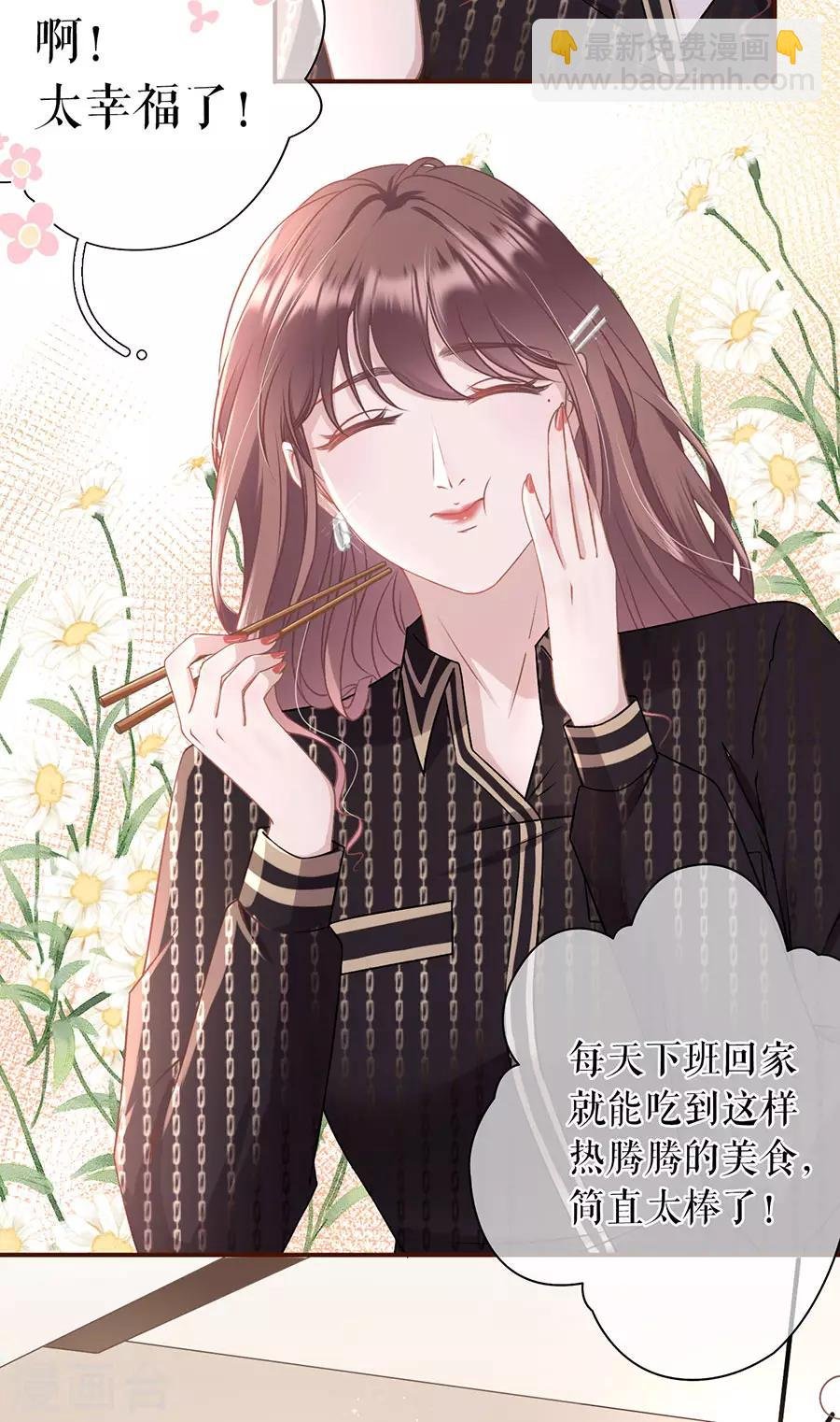 第24话 祁郁的打算