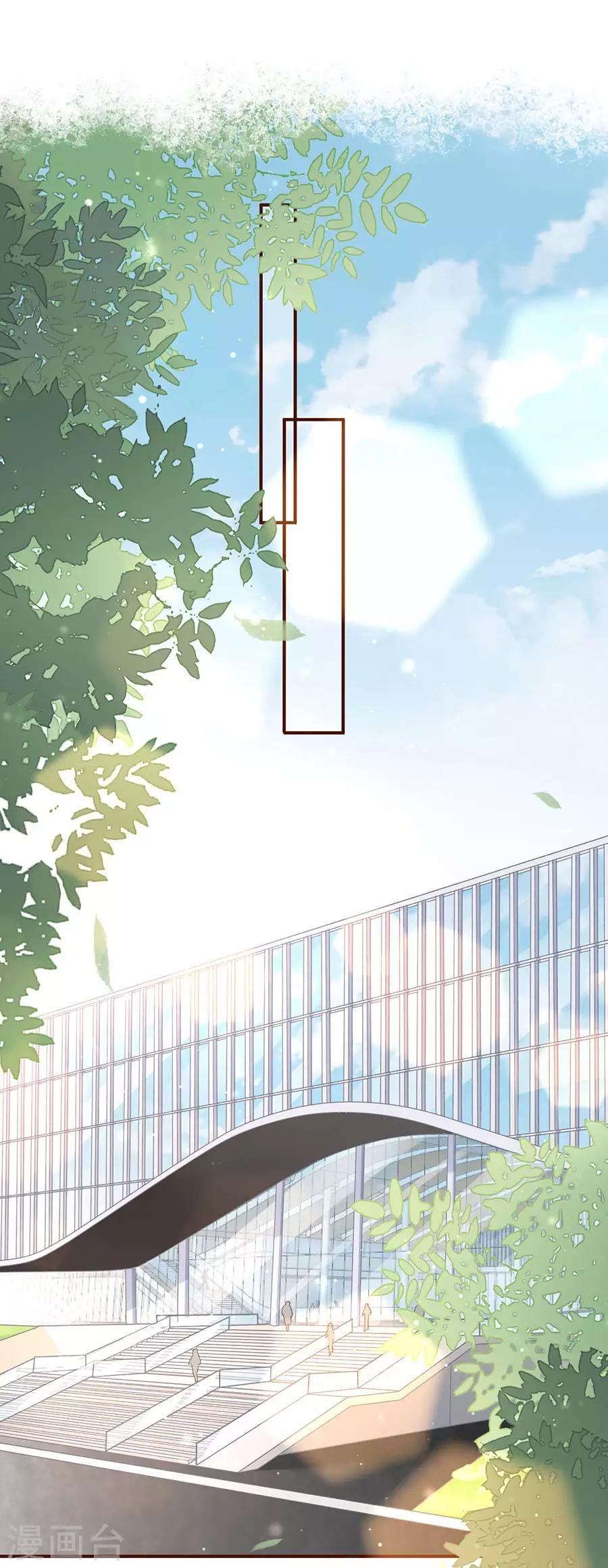 第25话 贫穷的祁郁