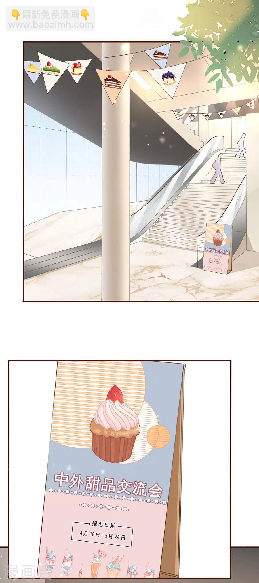 第25话 贫穷的祁郁