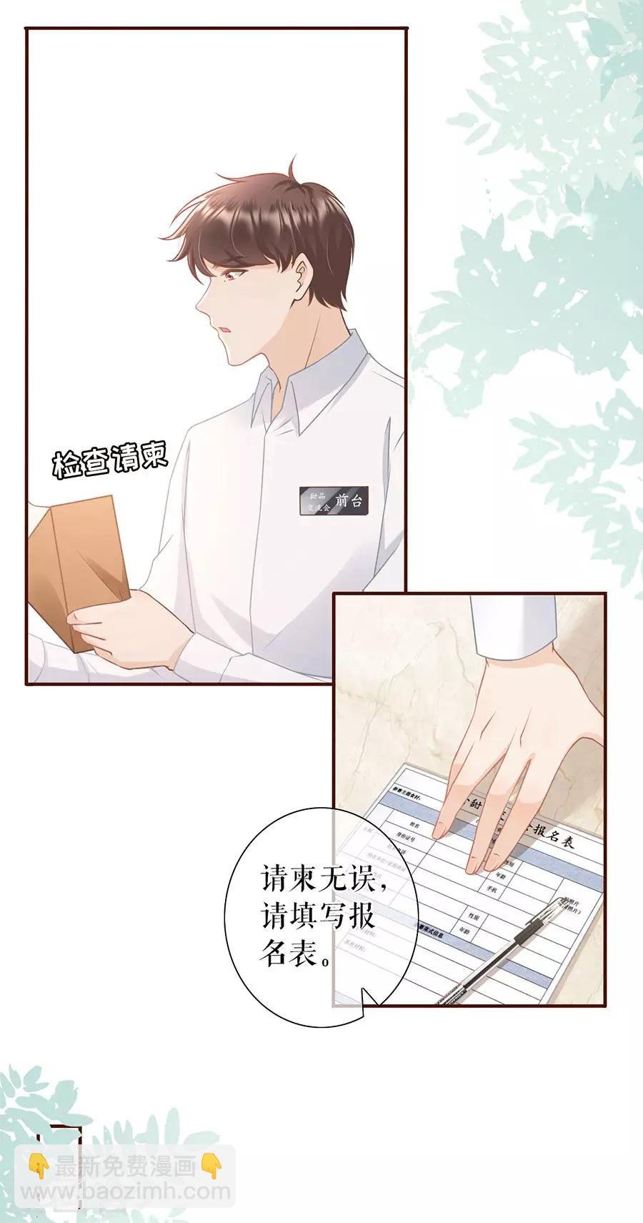 第25话 贫穷的祁郁
