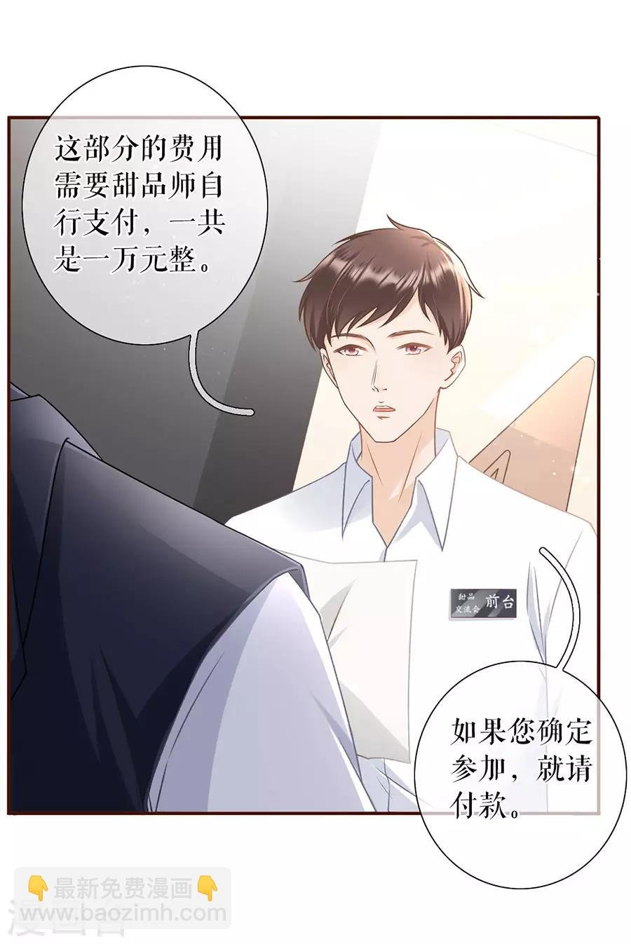 第25话 贫穷的祁郁