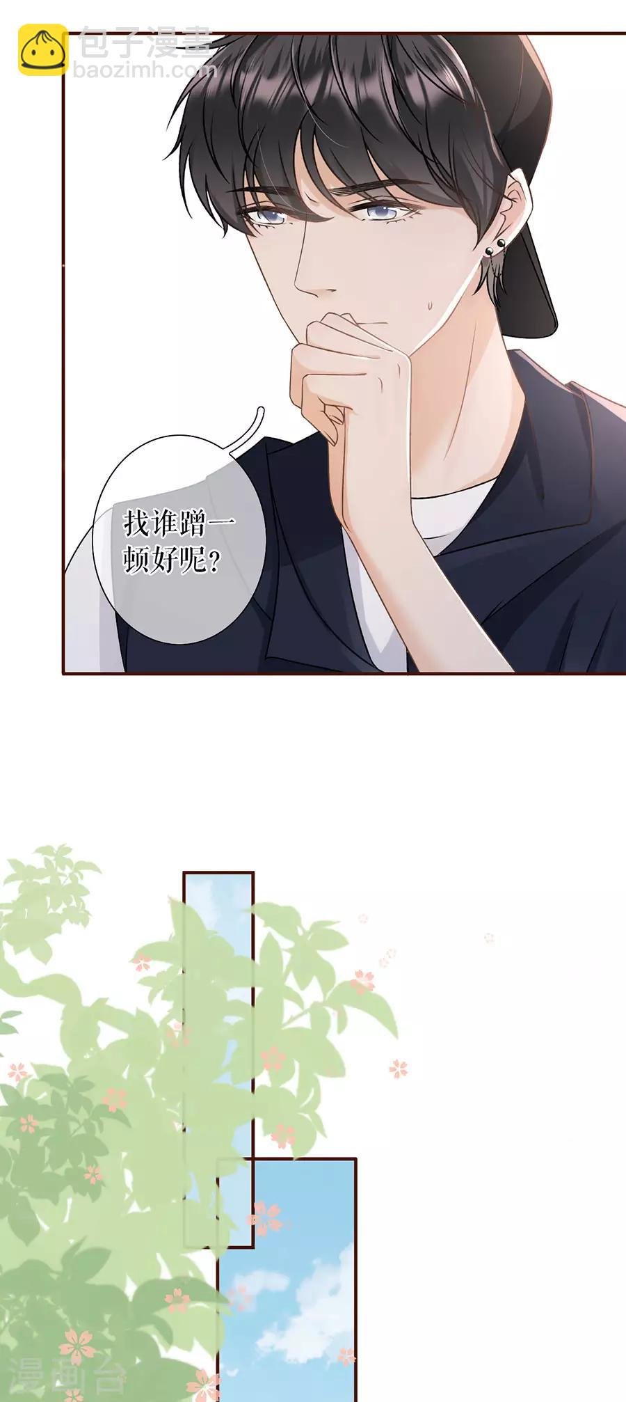 第25话 贫穷的祁郁
