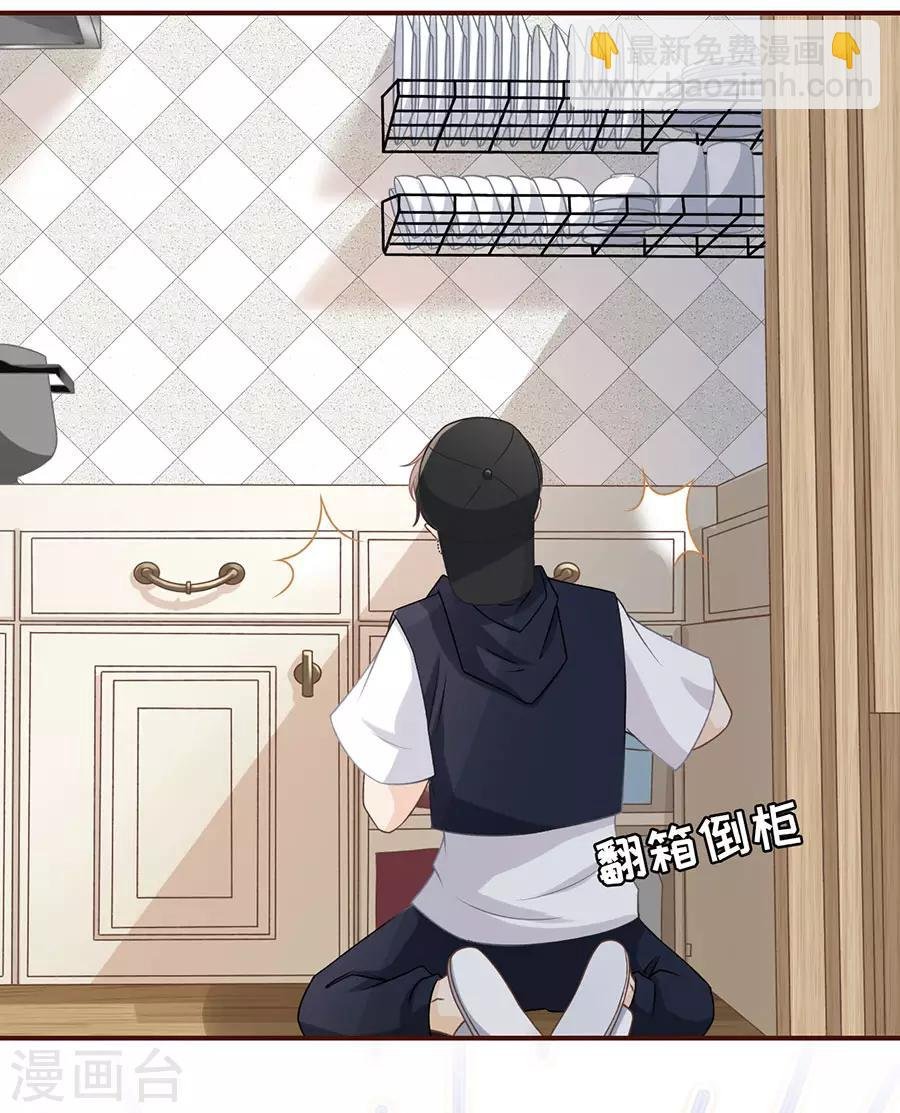 第25话 贫穷的祁郁