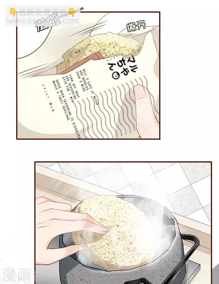 第25话 贫穷的祁郁