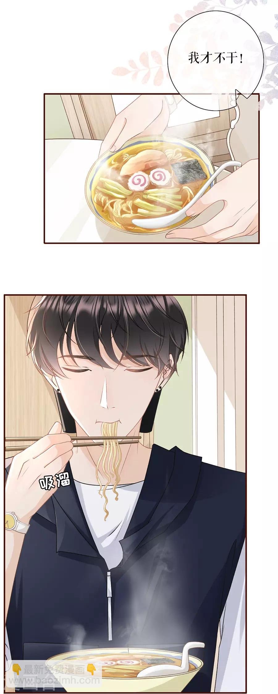 第25话 贫穷的祁郁