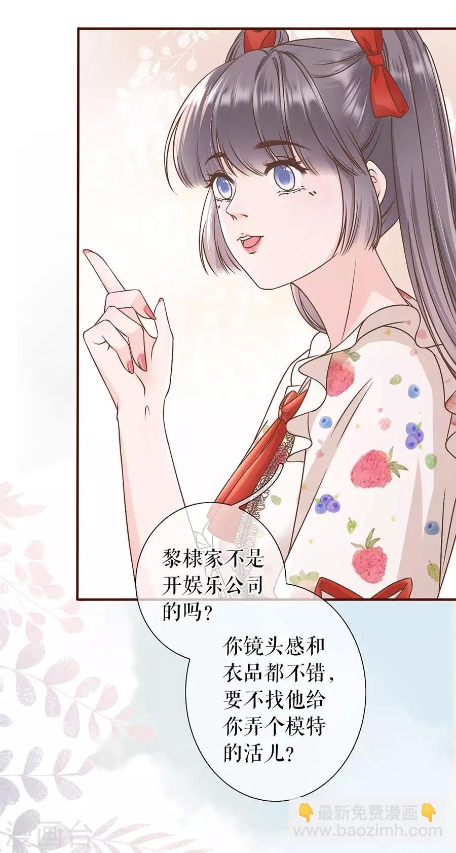 第25话 贫穷的祁郁