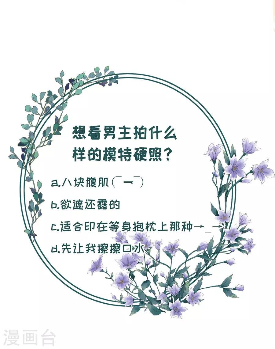 第25话 贫穷的祁郁