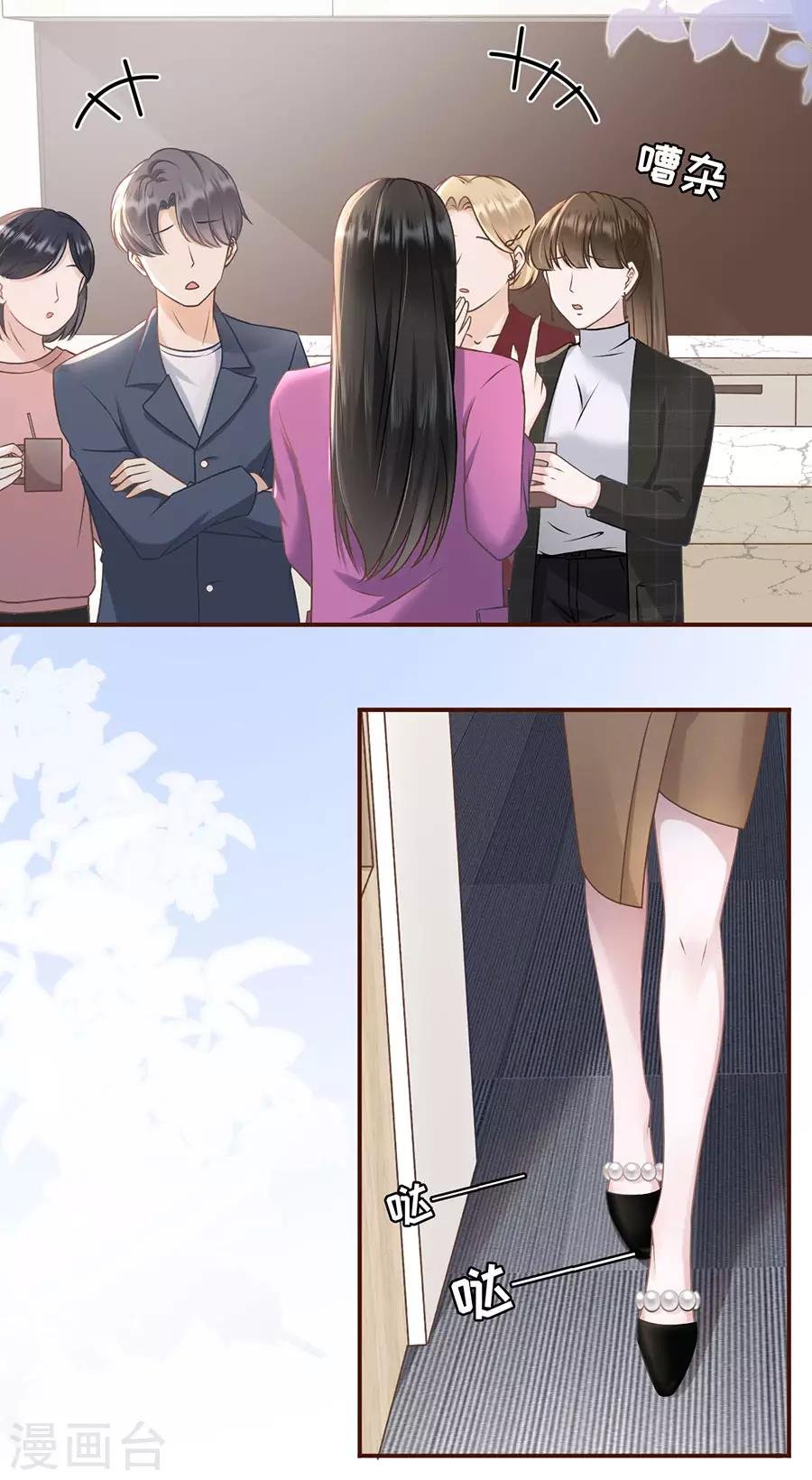 第26话 模特祁郁