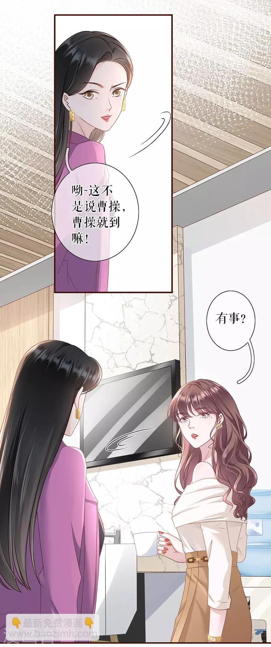 第26话 模特祁郁