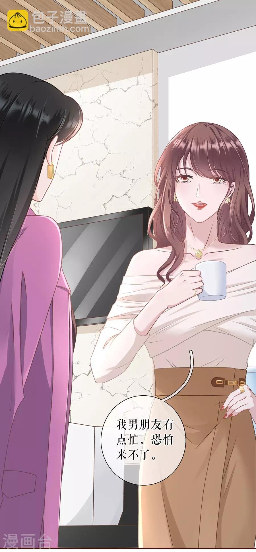 第26话 模特祁郁