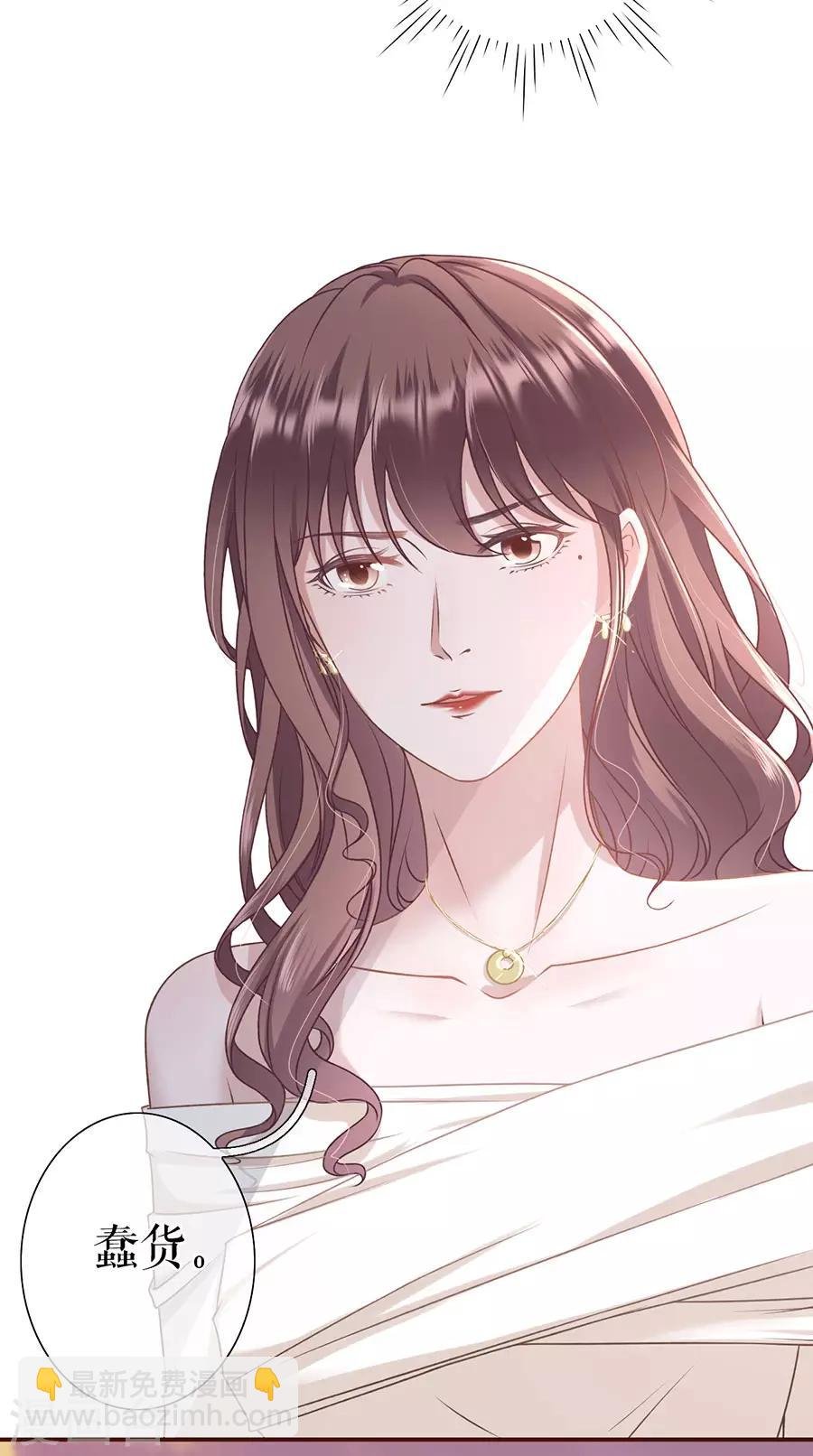第26话 模特祁郁