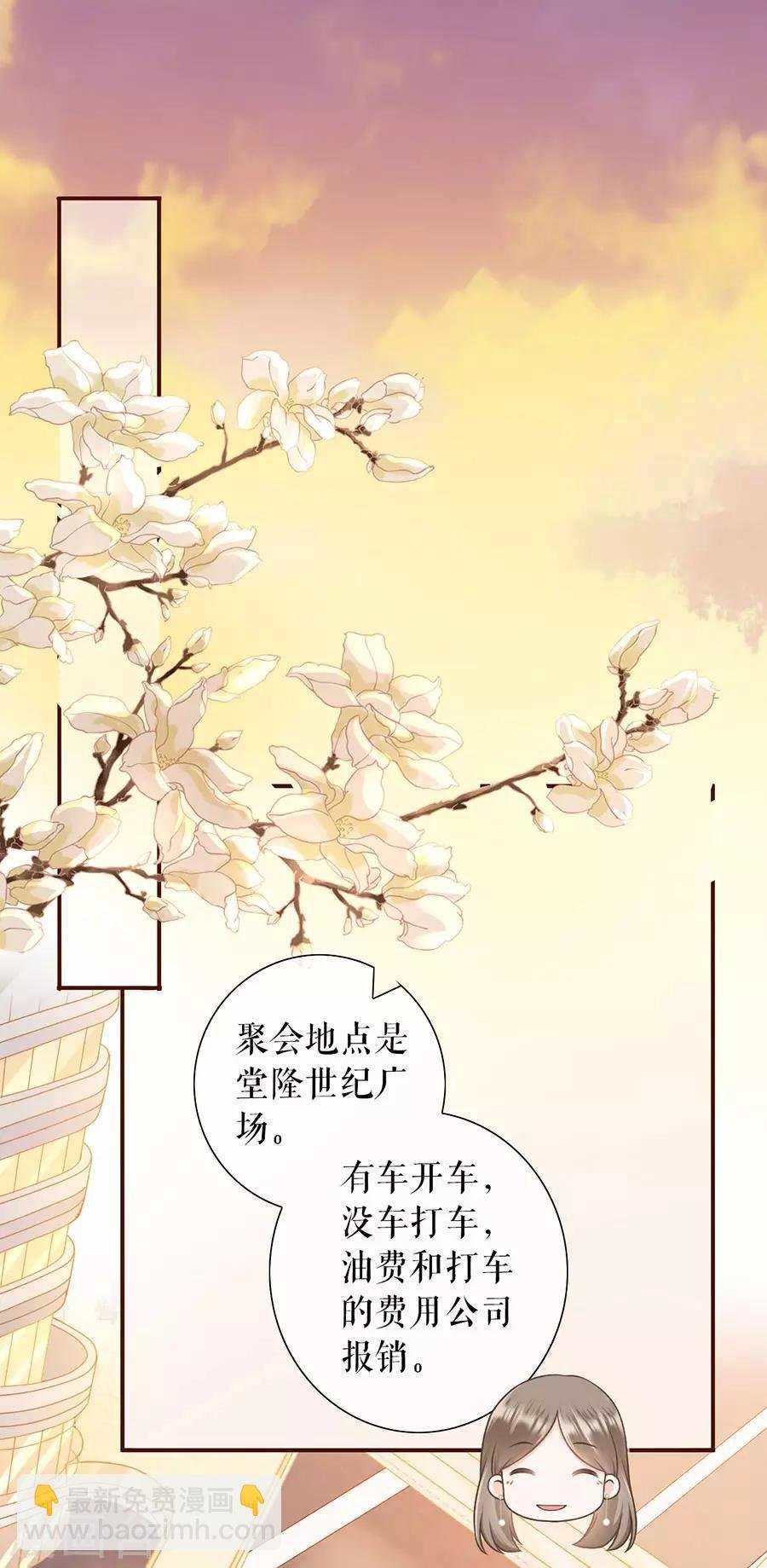 第26话 模特祁郁