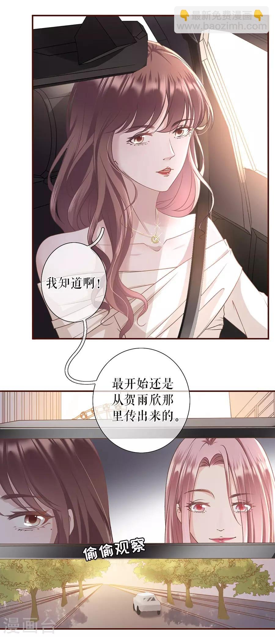 第26话 模特祁郁