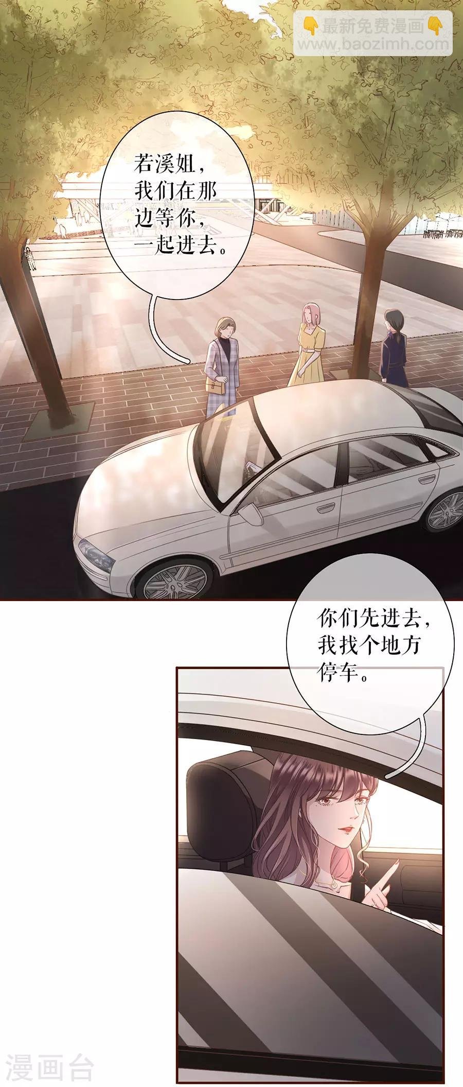 第26话 模特祁郁