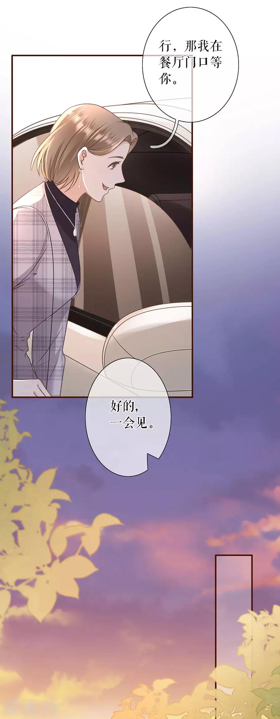 第26话 模特祁郁