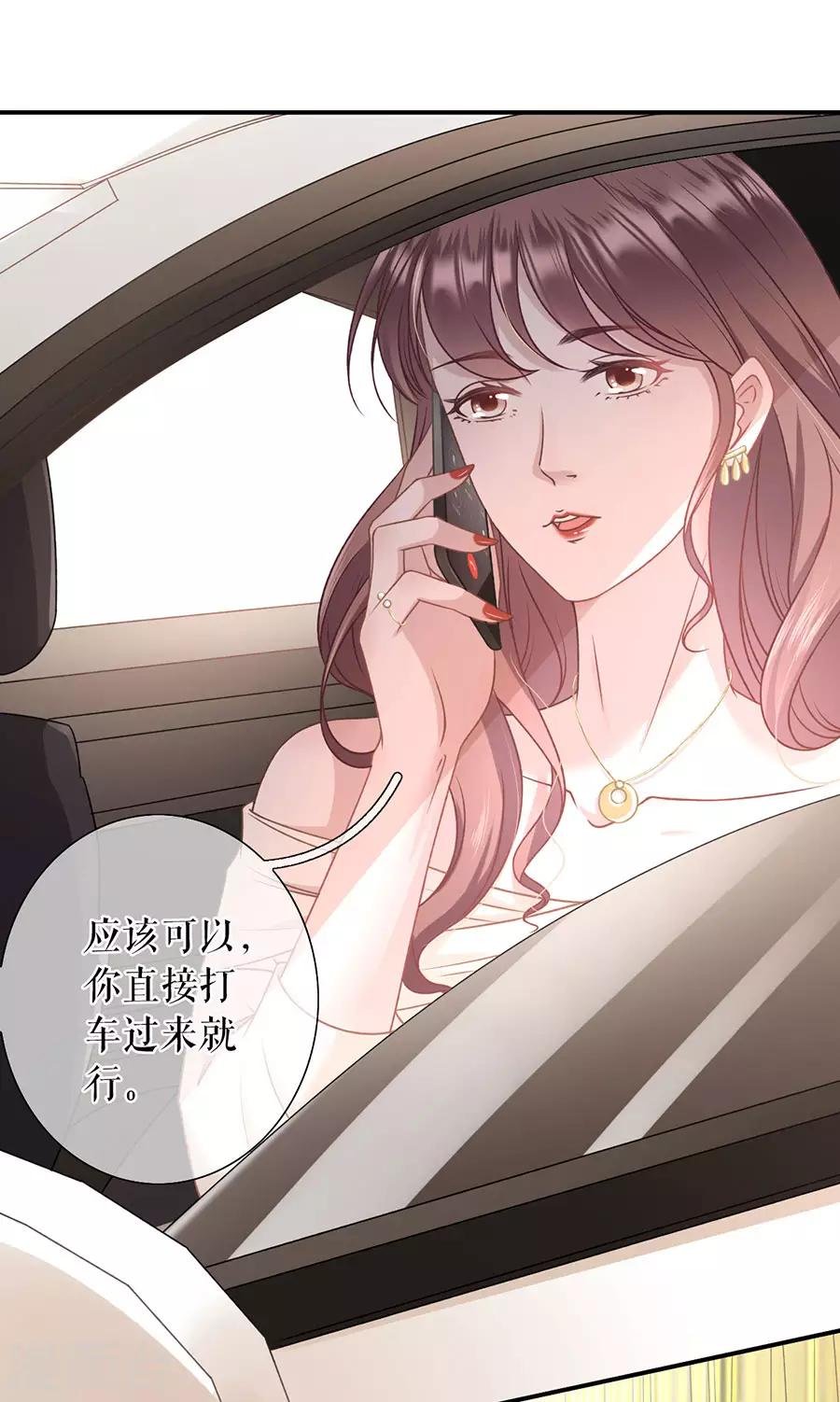 第26话 模特祁郁