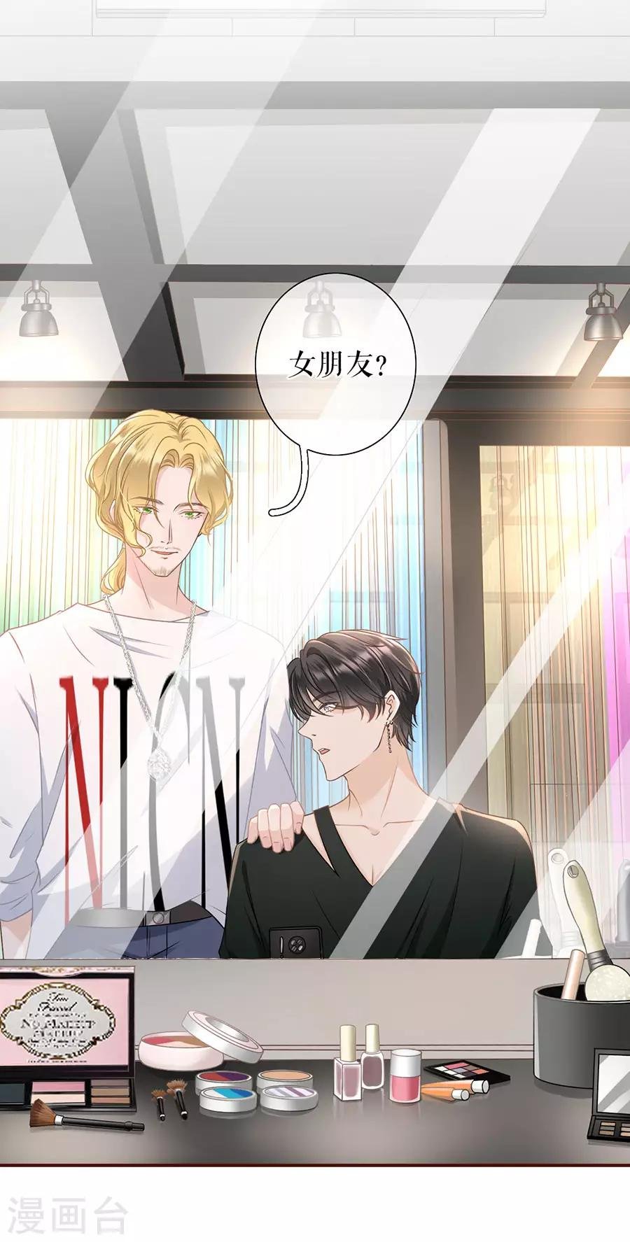第26话 模特祁郁
