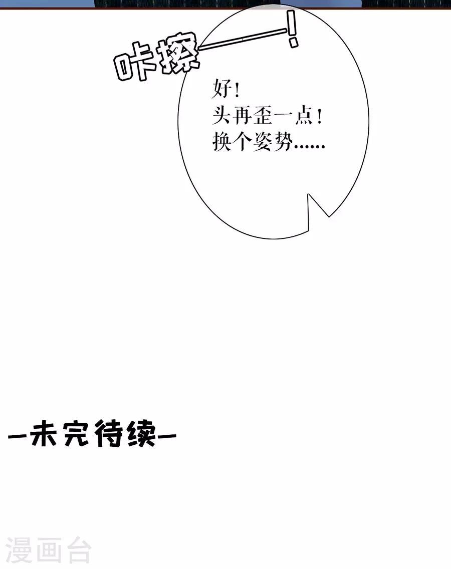 第26话 模特祁郁