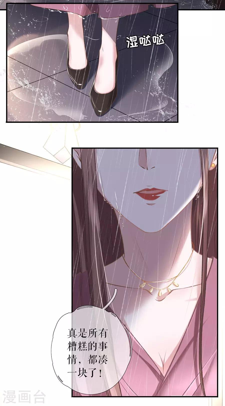 第2话 改变形象