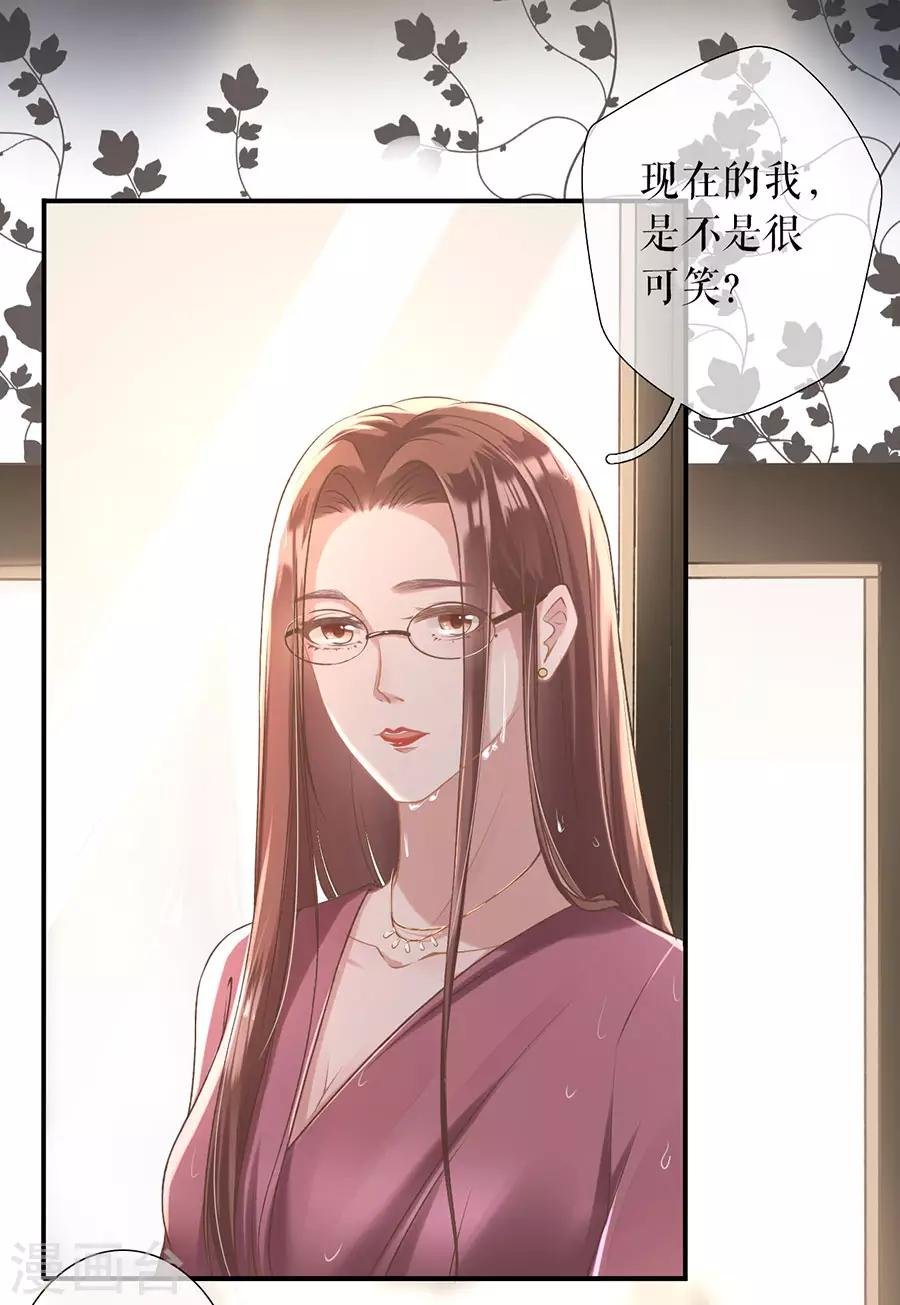第2话 改变形象