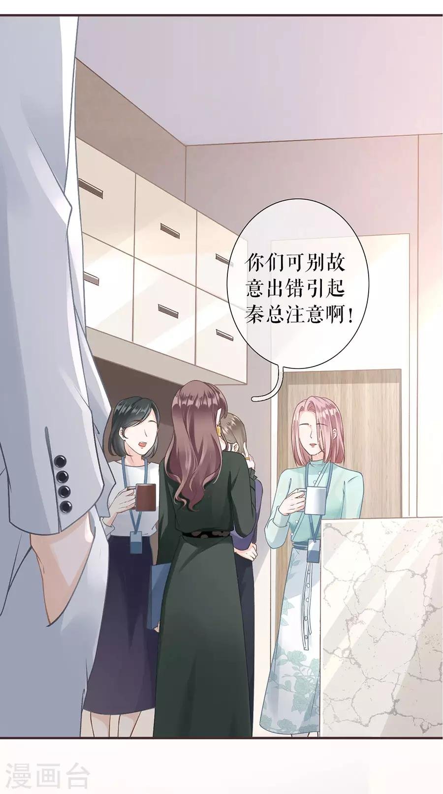 第2话 改变形象