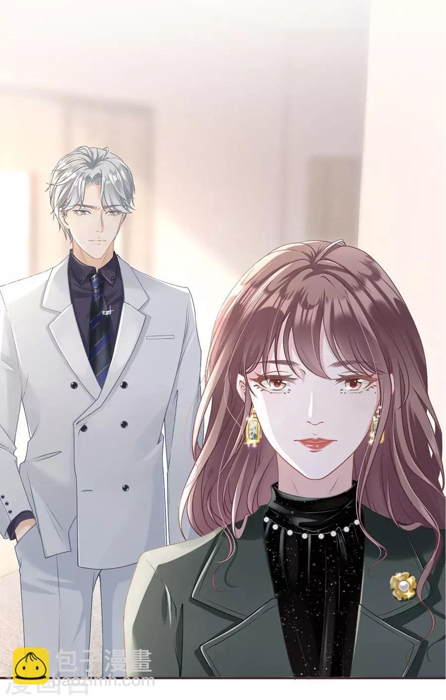 第2话 改变形象